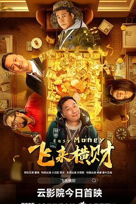 欧美日韩国产成人综合在线影院