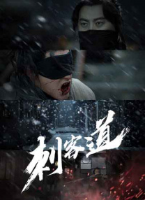 国产精品女人毛片